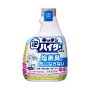 【まとめ】 キッチン泡ハイター 無臭性 付替え 400mL 【×5セット】 【まとめ】 キッチン泡ハイター 無臭性 付替え 400mL 【×5セット】