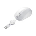 抗菌 清潔 ・静音有線巻取りブルーLEDマウス MA-MBSK315W ホワイト 白 青 抗菌効果が認められた静音機能付きの有線巻取り式マウス ブルーLED搭載...
