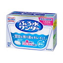 (まとめ) 花王 マジックリンふろ水ワンダー 3g/錠 1箱(20錠) 【×5セット】 ふろ水を魔法のように清潔に 驚きの効果を体感せよ 1箱に20錠入りのマジ...