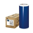 マックス ビーポップ耐候シート 300mm SL-G304NLアオ 耐候性に優れたビーポップシート、幅広い用途に対応する300mm SL-G304NLアオ 風雨...