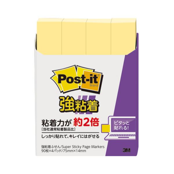 3Mポスト・イット 強粘着ふせん小 再生紙 75×14mm イエロー 560SS-RPY 1セット(40冊:4冊×10パック) 黄 再生紙を使用した強力な粘着力...