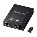 光メディアコンバータ(ギガビット、シングルモード) LAN-EC212RL10 1台 高速通信を可能にする光ファイバー変換器(1Gbps、単一モード対応)LAN...