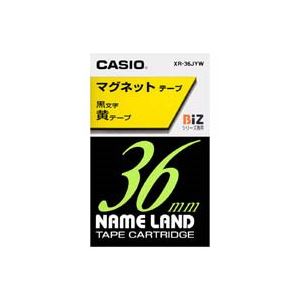 (まとめ)カシオ CASIO マグネットテープ XR-36JYW 黄に黒文字36mm【×2セット】 鮮やかな黄色に黒い文字で、ラベルプリンター・ライター用のテープカートリッジ シール印刷に最適な36mm幅のマグネットテープ 使いやすくて便利な2セット