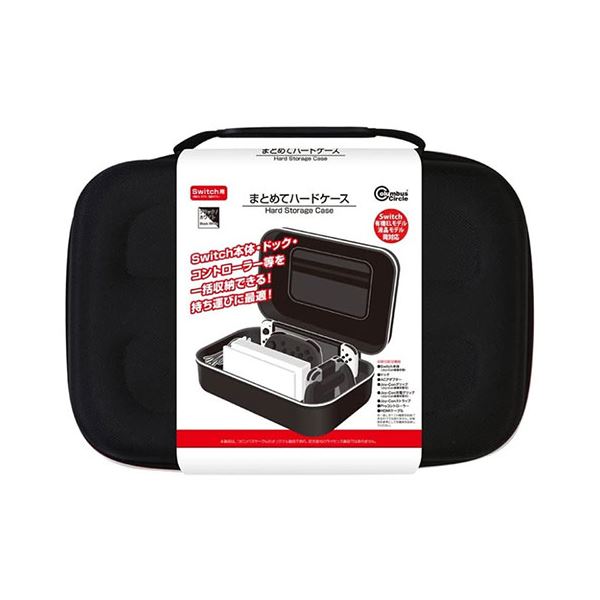 コロンバスサークル まとめてハードケース ブラックホワイト CC-NSMHC-BW 白 黒 \コロンバスサークルを纏う、ブラックとホワイトのまとめて整理 収納 ...