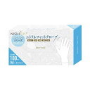 (まとめ) 錦尚金ゆうゆうグローブ ニトリルフィットグローブ パウダーフリー ホワイト M 1箱(100枚) 【×2セット】 白 快適なフィット感 パウダーフリ...