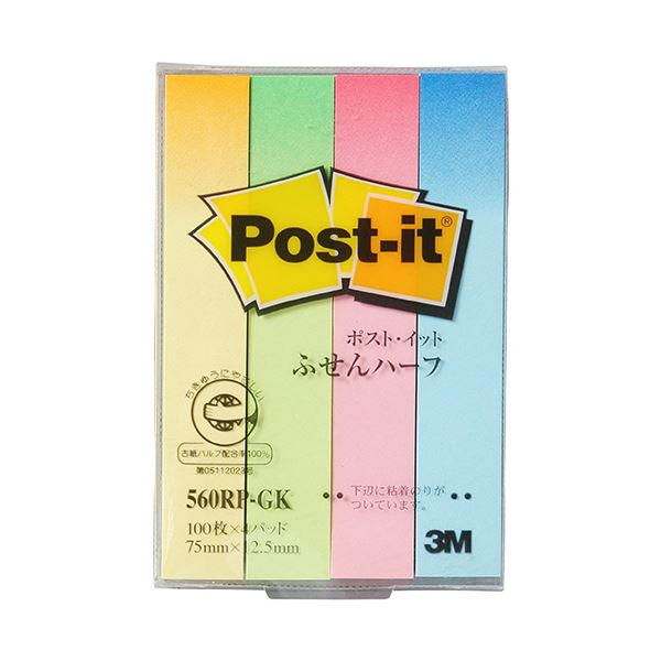 3Mポスト・イット ふせんハーフ 再生紙 75×12.5mm グラデーション4色 560RP-GK1セット(40冊:4冊×10パック) 再生紙を使用した色鮮やか...