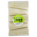 【2個セット】 大和物産 LOVE GREEN! 植林材 元禄箸裸 500膳 自然に優しい使い捨て箸 化学薬品不使用の割箸セット500膳 環境に植林材で作られた...