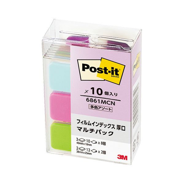 3M ポスト・イット フィルムインデックス 厚口 多色アソート マルチパック 6861MCN 1パック(10冊) 色と厚みが選べる 便利なフィルムインデックス ...