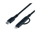 (まとめ) ナカバヤシ ミヨシLightningアダプタ付きUSB PDケーブル ブラック 黒 1.0m SCL-AD10BK 1本 【×2セット】 黒 (まと...