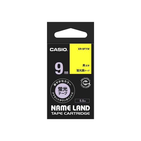 【5個セット】 カシオ計算機 ネームランドテープ9mm 蛍光黄 XR-9FYWX5 蛍光黄色のネームランドテープ5個セット 文字を際立たせる9mm幅 ラベル作成や整理整頓に最適 使いやすく耐久性も抜群 オフィスや学校、家庭で活躍 大切なものを見つけやすくする頼もしい相棒 お得な5個