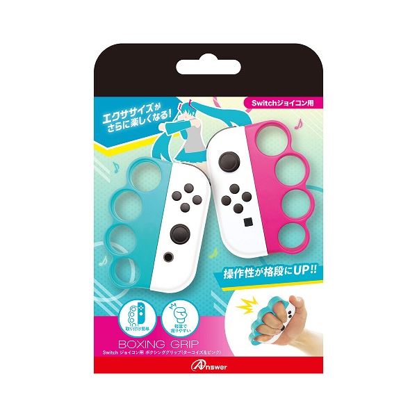 【5個セット】 アンサー Switchジョイコン用 ボクシンググリップ ターコイズ&ピンク ANS-SW163X5 スイッチ用ボクシンググリップ5個セット ター...