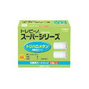 東レ トレビーノ スーパーシリーズ 交換用カートリッジ トリハロメタン除去タイプ STC.T2J 1パック(2個) 東レの浄水器カートリッジ、トレビーノ スーパ...
