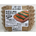 【10個セット】 サンナップ みざらし紙の おかずカップ 長角中 100枚入 OCNK100MMZ お弁当のおかずを美味しく保つ 便利なカップ型容器 食材を小分...
