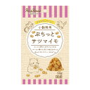 (まとめ)小動物用 ぷちっと サツマイモ 50g 小動物フード 【×10セット】 サツマイモを蒸かして作られた、小動物用のおやつ ぷちっと サツマイモ は、健康...