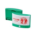 扉につけるお知らせライト(無線)TAL25-G 扉につけるお知らせライト(無線)TAL25-G