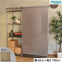 金属 スチール ラック用 ロールスクリーン チョコレート 部品色ブラック W60cmXH180cm 簡単取付 工具不要 目隠し 黒 スチールラックに簡単取り付け...