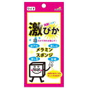 メラミンスポンジ(ロング)【10個セット】 161-05 お得なまとめ買い お徳用 でお財布に優しい 長持ちメラミンスポンジ(ロング)【10個セット】161-0...