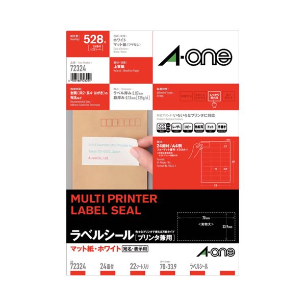 (まとめ) エーワン ラベルシール(プリンター兼用) マット紙・ホワイト A4 24面 70×33.9mm 上下余白付 72324 1冊(22シート) 【×5セ...