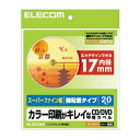 (まとめ) DVDラベル EDT-SDVD1S【×10セット】 オフィス 事務用 を効率化 便利なDVDラベル切り替え器で仕事がはかどる 大容量 大型 10セッ...