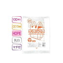 ランチバッグ(LL)100枚入015HD乳白 RBB30 【(20袋×5ケース)合計100袋セット】 38-405 大容量ランチバッグ(LL)100枚入り、乳白...