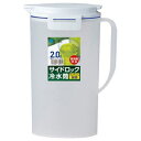 (まとめ) アスベル 水差しポット ドリンクビオ 2.0L 8231-D202 1個 【×10セット】 アスベルの2.0Lドリンクホルダーは、飲み物をたっぷり楽...