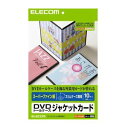 (まとめ) DVDスリムトールケースカード EDT-SDVDM1【×10セット】 オフィス 事務用 を効率化 便利な切り替え器 DVDスリムトールケースカードセ...