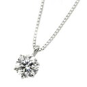 ダイヤモンド ネックレス 一粒 0.5ct プラチナ Pt900 6本爪 Gカラー SI2クラス Excellent エクセレント 0.5カラット ダイヤネック...