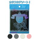 薄くて軽いミラー(L)アソート 【12個セット】 18-879 お得なまとめ買い お徳用 でお財布に優しい 薄くて軽いミラー(L)アソート【12個セット】18-...