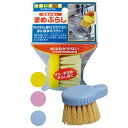 日本製 国産 Japan 網目洗い毛足の長いまめブラシHB004 色アソート 39-339【12個セット】 日本製 長毛まめブラシHB004 色アソート 39-...