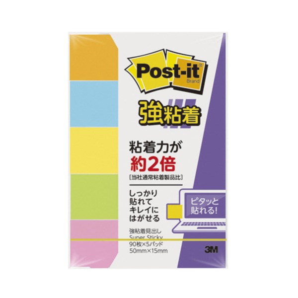 (まとめ) 住友スリーエム ポストイット(R) 強粘着シリーズ 見出し 700SS-NE オレンジ エレクトリックブルー ウルトライエロー ライム ローズ 5個...