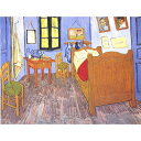 世界の名画シリーズ、プリハード複製画 ヴィンセント・ヴァン・ゴッホ作 「ゴッホの部屋」(額縁付) 驚異の色再現力 まるで本物のような名画が我が家に 感動の複製画...