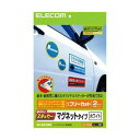 (まとめ) 手作りマグネットステッカー(ホワイト) EDT-STMGW【×3セット】 白 創造力を刺激する カメラアクセサリーの革命 自作マグネットステッカー(...