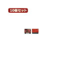 変換名人 10個セット IDE M/B 接続タイプ I型 IDE-SATAIMX10 革新的な変換ソリューション IDE M/B 接続タイプ I型 変換名人が1...