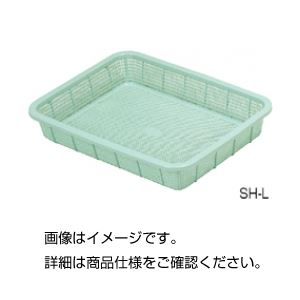 (まとめ)浅型バスケット SH-L485×365×85m【×5セット】 実験器具の保管・運搬に最適 整理ケースでスマートに整理 収納 浅型バスケット SH-L485×365×85m【×5セット】