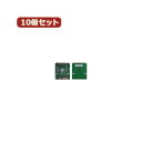 変換名人 10個セット 東芝1.8"HDD→SATA HDD 18HD-SATAX10 高速データ転送 1.8インチHDDをSATA HDDに変換するプロフェッショナルツール 驚きの10個セット 東芝1.8インチHDD→SATA HDD変換マスター18HD-SATAX10