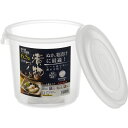 【20セット】 ぬか漬けシール容器/漬物用品 【深6型】 クリア 〔キッチン 台所 用品 家庭用品 手づくり〕 臭い逃がさず、安心して使えるキッチンの守り神 驚...