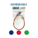 188セーフティーワイヤーロック カラーアソート/指定不可 【12個セット】 29-188 節約の極み まとめ買い お徳用 でお得感倍増 カラフルなセーフティー...