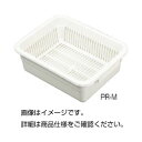 (まとめ)水切りセット PR-M370×285×130mm【×3セット】 実験器具の保管と運搬を効率化 スペースを有効活用する整理ケースセット 水切りセット付き...