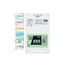 業務用20L 10枚入025LLD+メタロセン半透明 TM24 (60袋×5ケース)300袋セット 38-327 お得なまとめ買いで家計も節約 大容量20L×1...