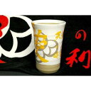 直江兼続・愛 タンブラー 黄(YELLOW) 黄金の愛を宿す、兼続の誓い ゴールデン・ラブ・タンブラー