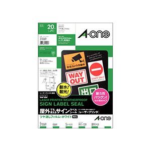 (まとめ) エーワン 屋外でも使えるサインラベルシール(レーザープリンター) ツヤ消しフィルム・ホワイト A4 4面角丸 99.1×139mm 31069 1冊...
