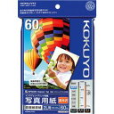 (まとめ) コクヨ インクジェットプリンター用 写真用紙 印画紙原紙 高光沢 2L判 KJ-D122L-60 1冊(60枚) 【×2セット】 光沢紙の魅力詰まっ...