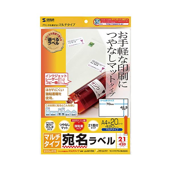 (ޤȤ) ޥ٥(21) LB-EM15Nڡ5åȡ ץ󥿤Ѳǽ ڤʰ˺Ŭ ʥޥ٥(21) LB-EM15N...