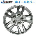 ホイールカバー ホイルキャップ ホイルカバー 13インチ 4枚 マツダ デミオ (シルバー) 汎用品 【ホイールキャップ セット タイヤ ホイール アルミホイー...