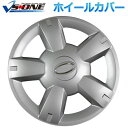 ホイールカバー ホイルキャップ ホイルカバー 12インチ 4枚 汎用品 (シルバー)【ホイールキャップ セット タイヤ ホイール アルミホイール】 シルバーの魅...