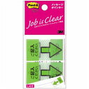 (まとめ) 3M ポストイット ジョーブ メッセージポインター 記入用 684P-KH 1パック(2冊) 【×15セット】 メモ・付箋・紙製品の進化形 3Mポス...