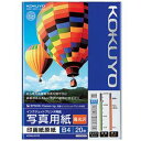 (まとめ) コクヨ インクジェットプリンター用 写真用紙 印画紙原紙 高光沢 B4 KJ-D12B4-20 1冊(20枚) 【×2セット】 輝く写真を楽しむため...