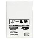 (まとめ) 今村紙工 ボール紙 A4 TTM10-A4 1パック(10枚) 【×40セット】 クリエイティブなアイデアを広げる 多用途紙セット40パック 色鮮やかなボール紙A4サイズ、模造紙、工作・装飾用品が10枚ずつ入った、今村紙工の新感覚アートセット(3)