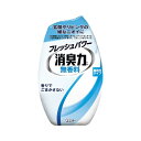 (まとめ) エステー お部屋の消臭力 お部屋の消臭力 無香料 1個入 【×5セット】 瞬時に強力に臭いを消し去り、香りを調整する驚異の消臭力 お部屋の空気を一掃...