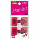 (まとめ) 3M ポストイット ジョーブ メッセージポインター 捺印用 684P-NH 1パック(2冊) 【×15セット】 メモ・付箋・紙製品の革命 3Mポスト...